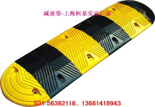 多元減速帶對比 鑄鐵、鑄鋼與橡膠減速帶的特征與選擇——基于鄭州勞防用品的應用場景
