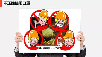 最全現場勞動防護用品的實用指南與管理規范